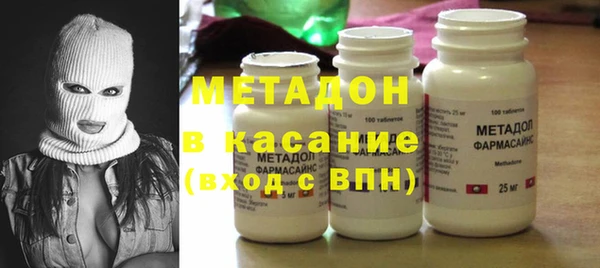 MESCALINE Володарск